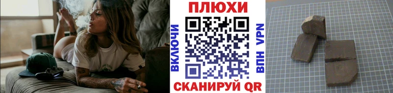 Наркошоп купить КОКАИН  МЕФ  Галлюциногенные грибы  ГАШИШ  Альфа ПВП  Называевск