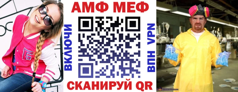 Купить  Называевск  АМФЕТАМИН Premium 