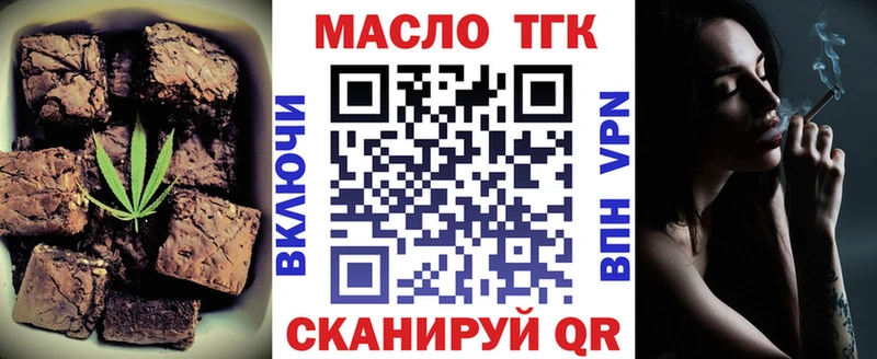 Canna-Cookies конопля  Купить закладки  Называевск 