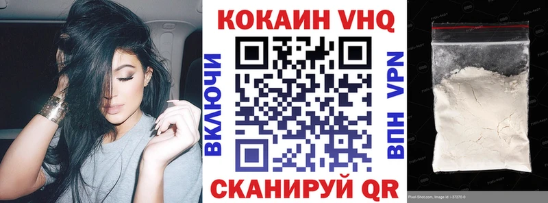 COCAIN Columbia  Купить где  Называевск 