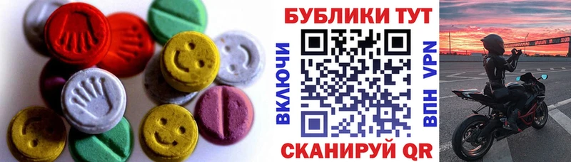 Купить  Называевск  Экстази TESLA 