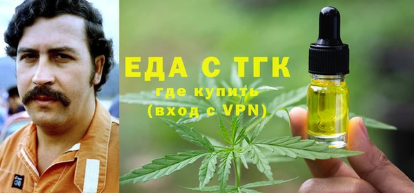 мефедрон VHQ Лиски