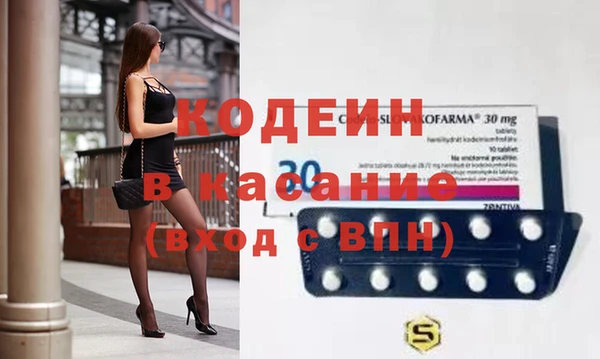 мефедрон VHQ Лиски