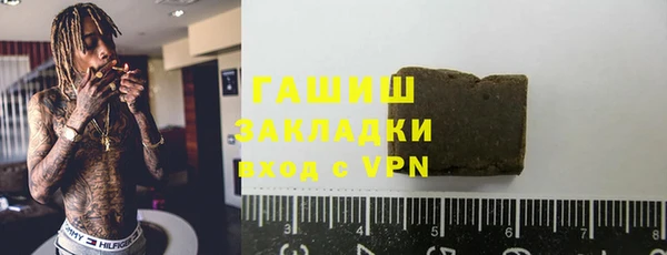 ALPHA PVP Липки