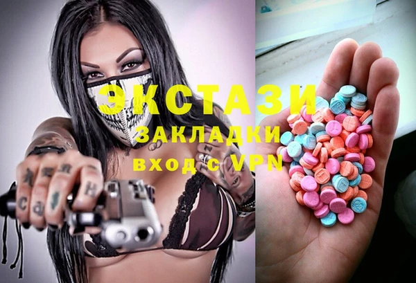 мефедрон VHQ Лиски