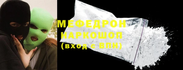 мефедрон VHQ Лиски