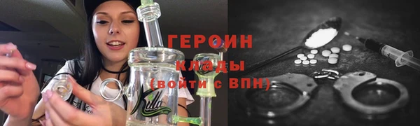 мефедрон VHQ Лиски