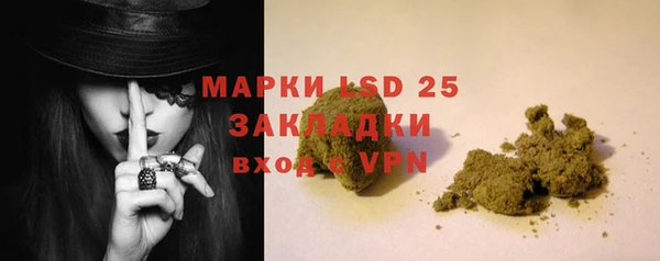 мефедрон VHQ Лиски