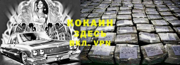 ALPHA PVP Липки