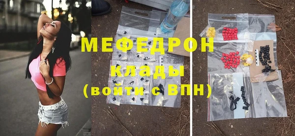 мефедрон VHQ Лиски