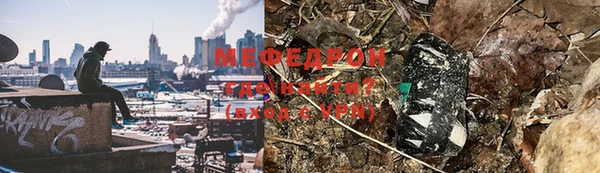 мефедрон VHQ Лиски