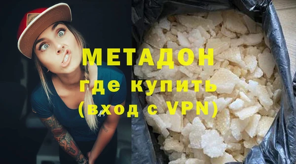 ALPHA PVP Липки