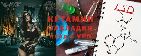 мефедрон VHQ Лиски