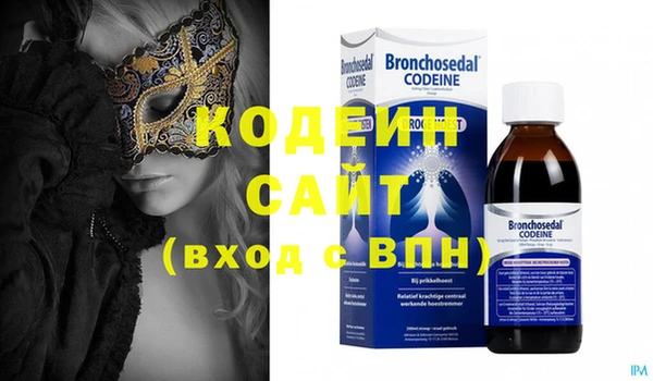 мефедрон VHQ Лиски