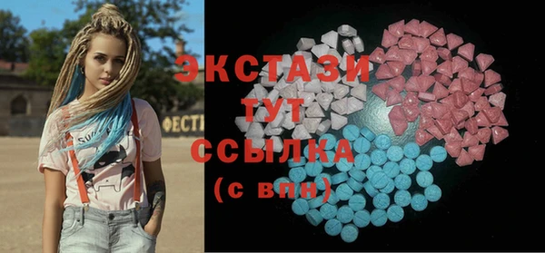 мефедрон VHQ Лиски