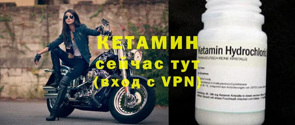 мефедрон VHQ Лиски