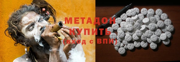 мефедрон VHQ Лиски