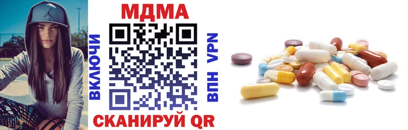 Купить  Называевск  МДМА кристаллы 