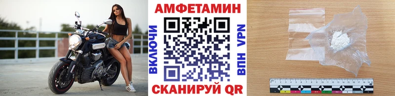 Метамфетамин Декстрометамфетамин 99.9%  Купить закладки  Называевск 