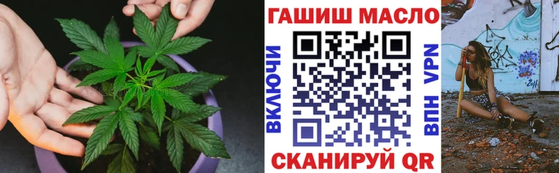 Купить где  Называевск  ТГК вейп с тгк 